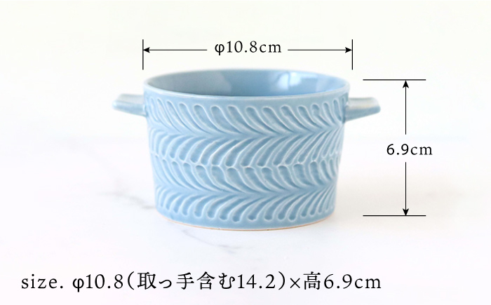 【波佐見焼】ローズマリー ココット Tボウル ブルーグレー【翔芳窯】 [FE146]