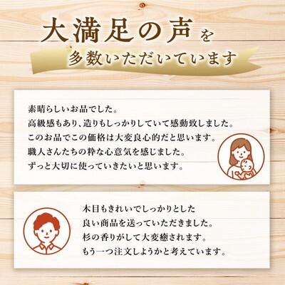 ふるさと納税 能代市 秋田杉 ベンチ[No.5335-0289] |  | 03