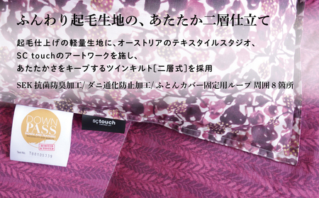 【富士新幸謹製】羽毛布団 本掛け ダブル［セレニティ・ピンク系］ ハンガリーホワイトダック ダウン90％※着日指定不可 DSI030　