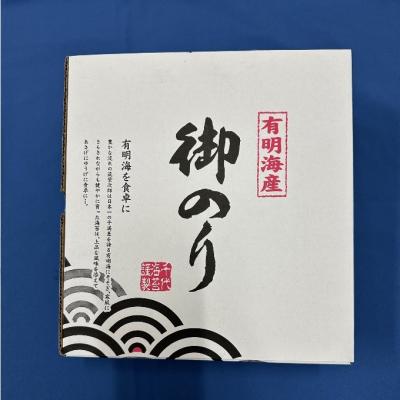 ふるさと納税 小郡市 新海苔 福岡有明のり 有明海産 初摘み限定 飛び等級 焼海苔 10セット[No5354-2107] |  | 01