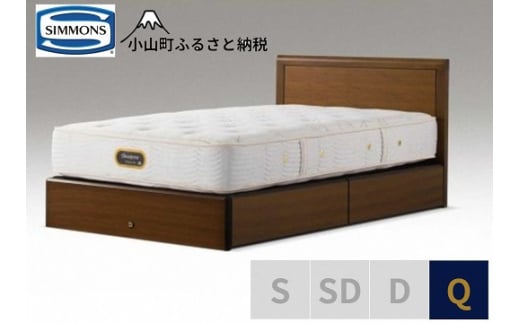 【 シモンズ 】クイーンベッド アーグ引出付/6.5GVプレミアム AA21223 ウォールナット【 シモンズ Simmons ベッド マットレス 寝具 静岡県 小山町 】