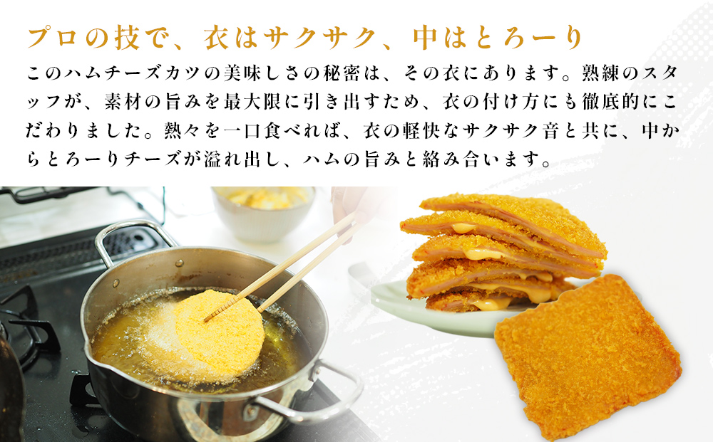 お手軽ハムチーズサンド大 Cセット 2kg(100g×20枚)