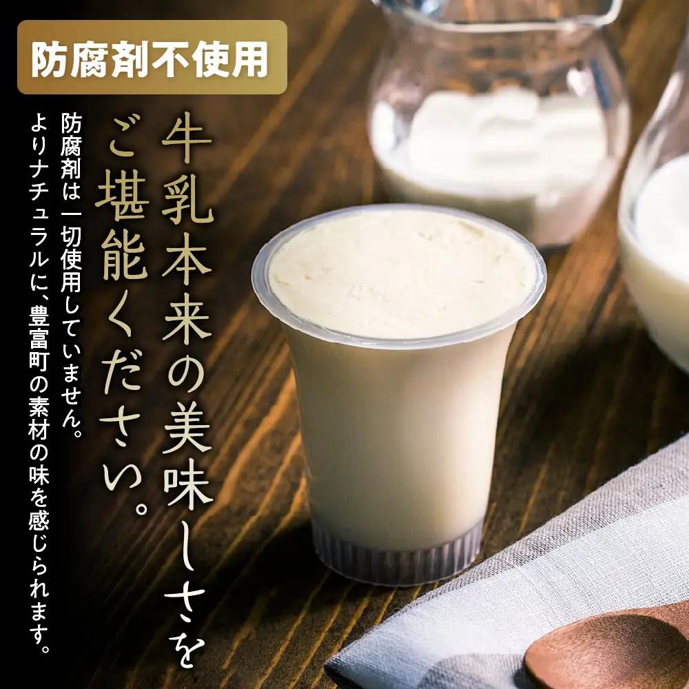 湯あがり温泉プリン プレーン 120g×12個 プリン