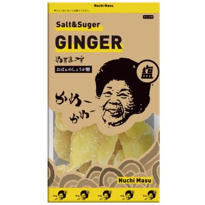 ふるさと納税 うるま市 [ぬちまーす]おばぁのお菓子「しょうが糖」×6袋 |  | 02