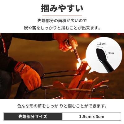 ふるさと納税 犬山市 【EVOKE/イヴォーグ公式】 ファイヤープレーストング 薪ばさみ |  | 02