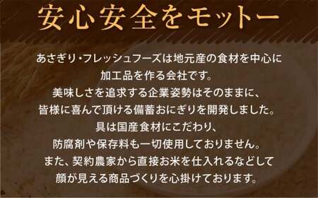 5年保存！ 備蓄おにぎり食べ比べ （コーン醤油+梅かつお） 各10個 計20個セット （100g×20個） 計2kg おにぎり ご飯 ごはん 梅 うめ かつお カツオ 5年 非常備蓄食料 非常食 防災