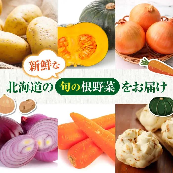  【先行予約】秋のうまいもん 6種 セット  [AJAH024]  野菜 詰め合わせ