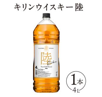 1227.キリンウイスキー　陸　50°　4000ml×1本『1227』 | 大容量 まとめ買い  4L 4リットル 1本 酒 ハイボール ロック 水割り お湯割り 飲み比べ ジャパニーズウイスキー ウィスキー ういすきー 国産 キリン KIRIN 富士御殿場蒸留所 家飲み 静岡県 御殿場市