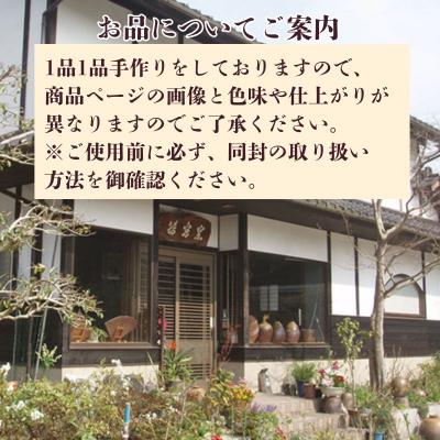 ふるさと納税 瀬戸内市 ルビーレッド　耐火性備前焼1合どんぶり(レンジ専用・食洗機可) [No.5735-2169] |  | 03