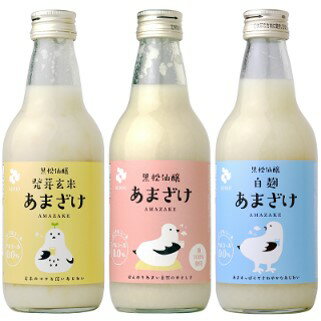 【ふるさと納税】信州伊那産　あまざけセット