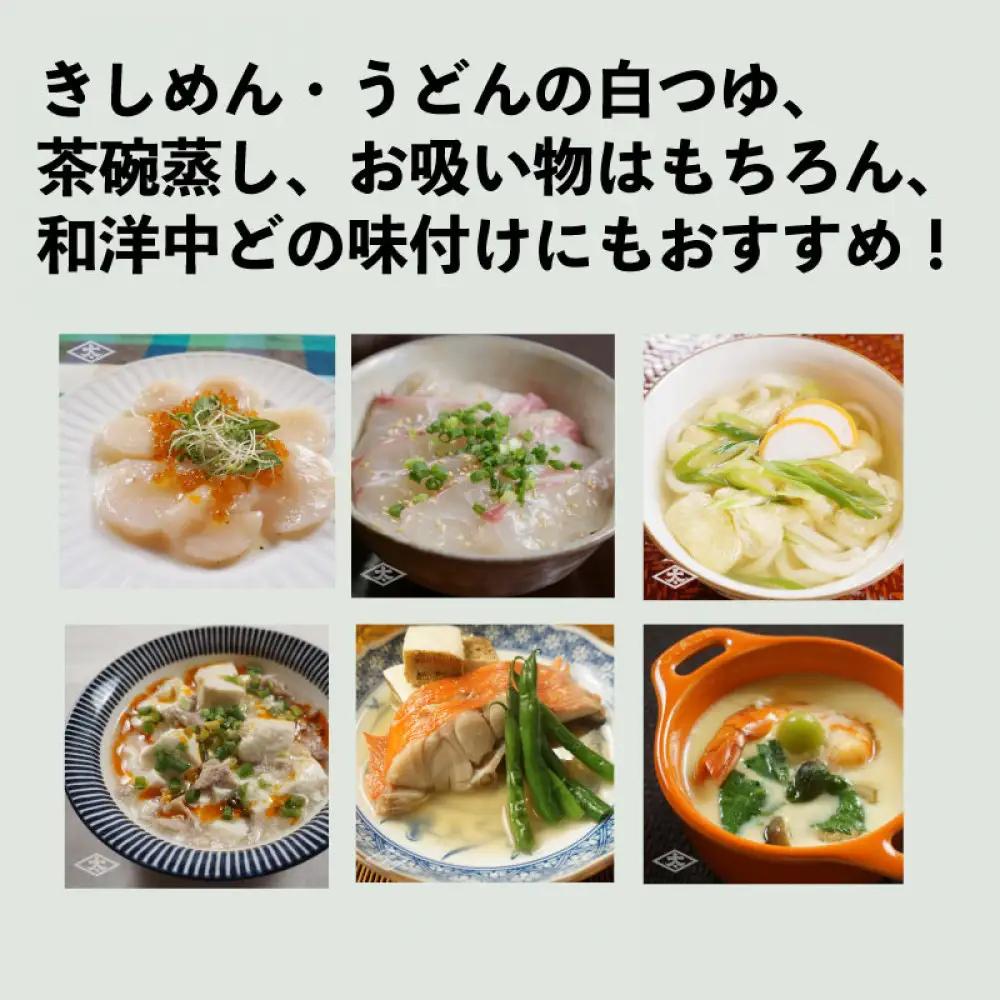 【全3回 定期便】白醤油　太田屋白醤油超特選　300MLビン4本
