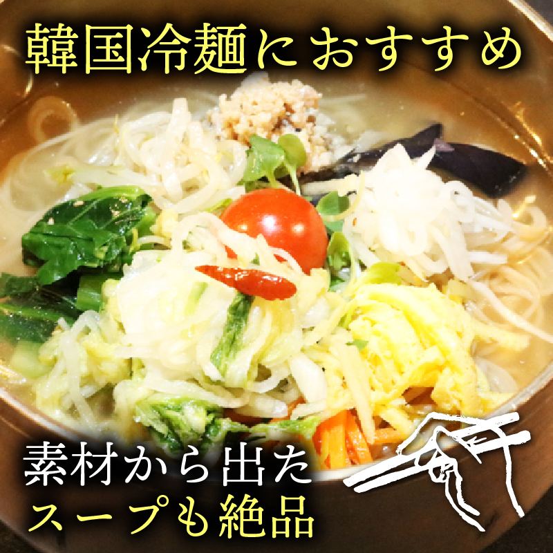 【土佐キムチ しろ】 しろキムチ 250g×2パック 無添加 自然派 パリパリ キムチ 漬物 発酵 白菜 キムチ 手作り てづくり 韓国 高知県 南国市