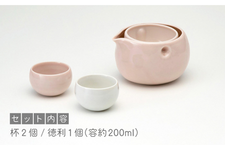 【美濃焼】ころん 冷酒器 桃色【ヤマ亮横井製陶所】【TOKI MINOYAKI返礼品】食器 おちょこ とっくり お猪口 徳利 片口 日本酒 冷酒 酒器 ピンク 桃色 ホワイト 白 シンプル かわいい 