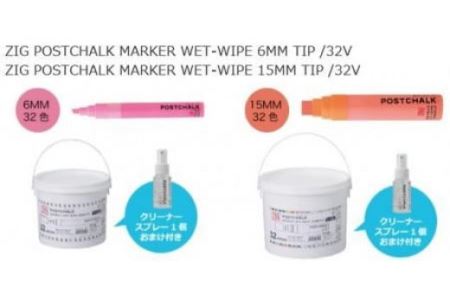 ポストチョーク6mm芯・15mm芯各全32色セット T-34