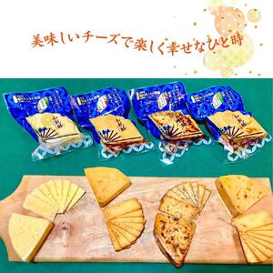 【地元雑誌で紹介】和乾酪　幸せ(四種合わせ)セット_00844