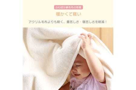 M347　シール織　綿毛布　シングル　ブルー
