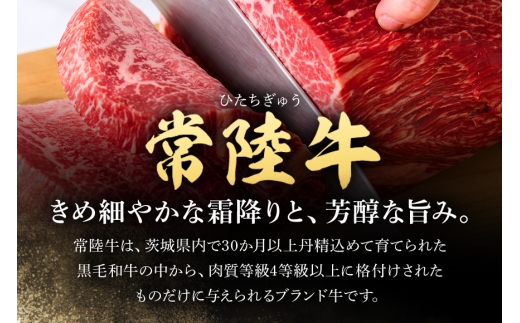【和牛セレブ】常陸牛 肩ローススライス 200g×4P 常陸牛 黒毛和牛 肉 牛肉 牛 冷凍 国産 お祝い 贈答 ギフト プレゼント 内祝い（茨城県共通返礼品） KM-028