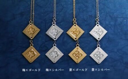 ネックレス モダン×北斎×金型の3wayネックレス【KASANE】 アクセサリー 北斎模様 モダン 装身具 江戸文化 裏勝り アルミ アルマイト 耐久性 耐食性 耐摩耗性 普段使い 墨田区 東京都 菱