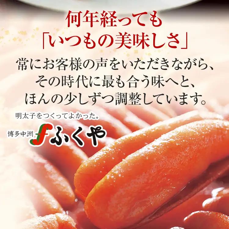 明太子 レギュラー 275g 数の子明太子 125g ふくや 【ふるさと納税限定セット】明太子