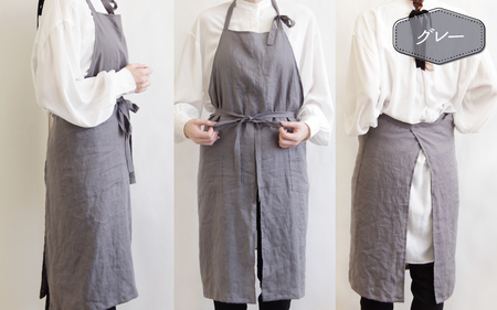 リネンエプロン【グレー】｜おしゃれ 北欧 カフェ風 仕事用 メンズ レディース 男女兼用 リンネル 亜麻 プレゼント ギフト 贈り物｜MONO工房