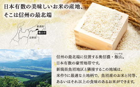 【先行予約】[令和７年産新米] 皇室新嘗献穀米 「金崎さんちのお米」 コシヒカリ 精米 10㎏ (7-32) 