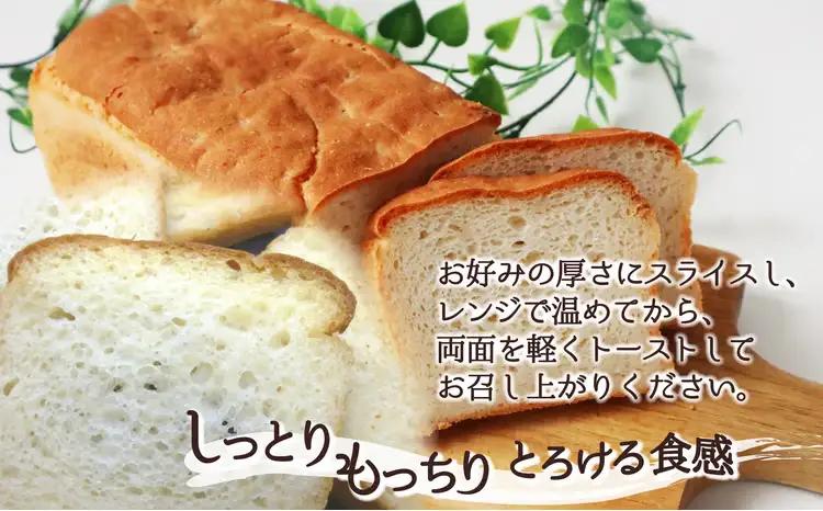 55P3001 玄米・玄米ともち麦ｄｅ人に良い食パンセット【 OGURA】