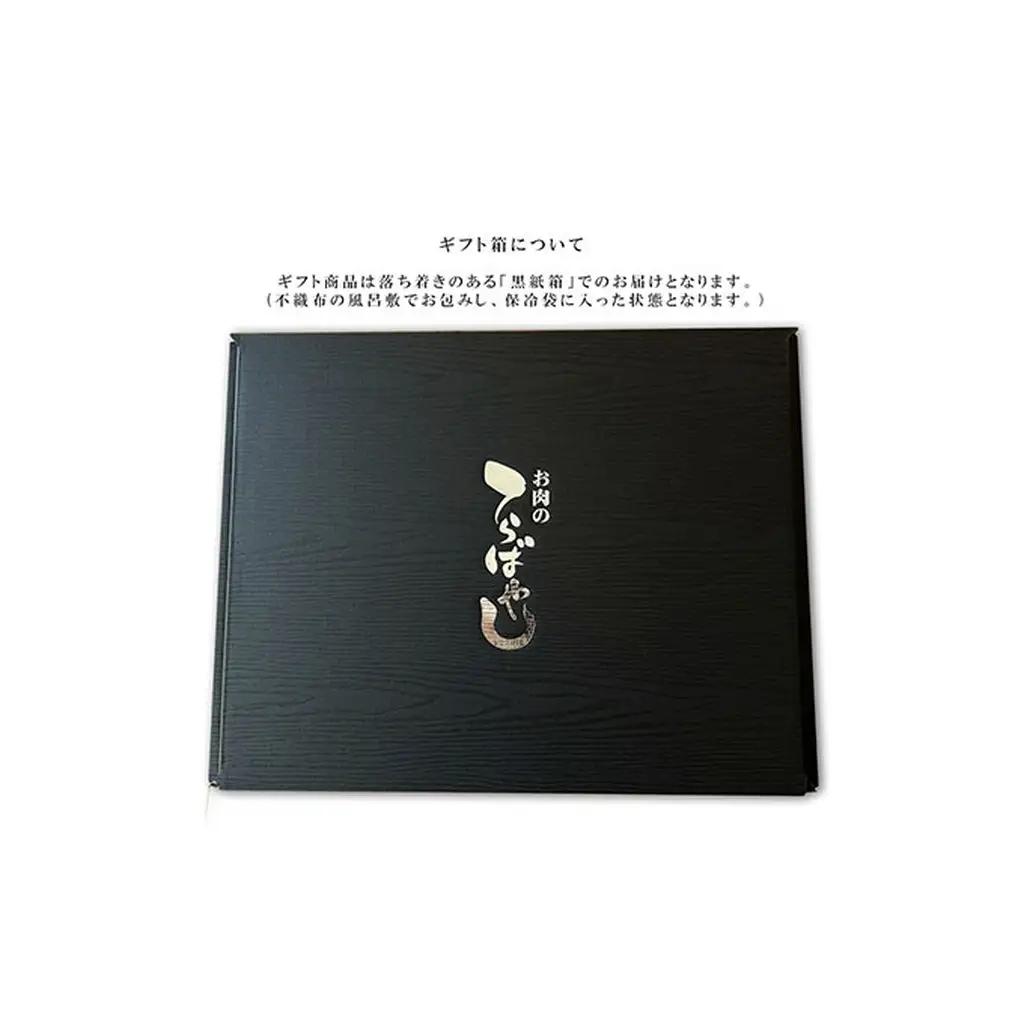 牛肉 姫路和牛 サーロイン 厚切り 250g 2枚 牛肉