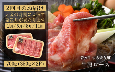 定期便 ≪3ケ月連続お届け≫ 定期便B 牛肉厳選 合計2.18kg A4等級以上かつBMS7以上の黒毛和牛「若狭牛」肉食べ比べ 冷凍 「但馬牛」系統 国産 福井県ブランド グルメ 高級牛肉 おかず 食