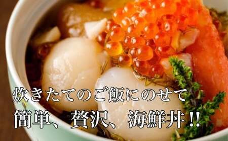 【道水 DOHSUI】綺羅漬け400g 北海道 産地直送 【 ふるさと納税 人気 おすすめ ランキング 海鮮 松前漬け 綺羅漬 かに いくら いか 数の子 かずのこ ほたて たこ こんぶ めでたい お