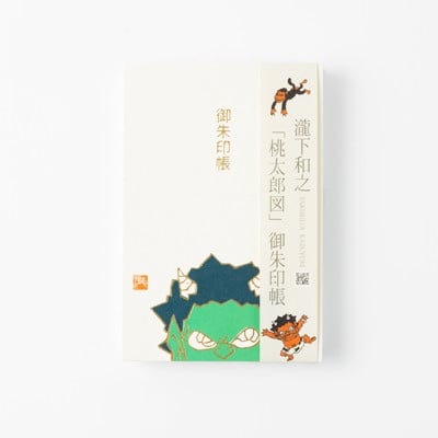 
            ＜ふるさと納税＞瀧下和之氏デザイン「桃太郎図」オリジナル御朱印帳　(緑)【1674427】
          