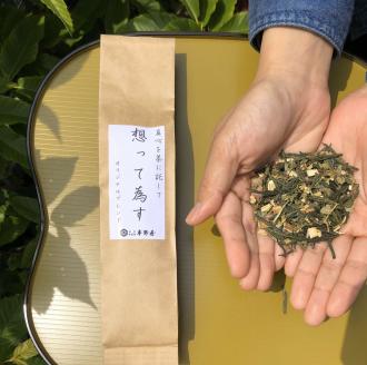 日本茶＆ハーブ平野屋オリジナルブレンドとポストカードセット お茶 日本茶 オリジナルブレンド ブレンド茶 ハーブ ポストカード セット 詰め合わせ ギフト 贈り物 【1362】