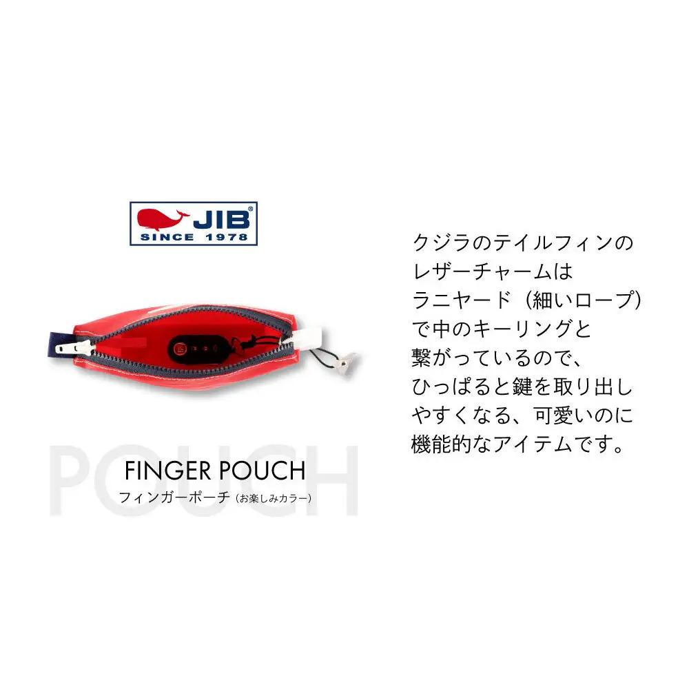 オープントートバッグ(ホワイト)とフィンガーポーチ(お楽しみカラー)セット トートバッグ