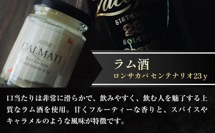 ケーキ ハチミツをかけて完成する濃蜜チーズケーキとお酒を嗜むオトナのティラミスセット 1セット × 12ヶ月 定期便