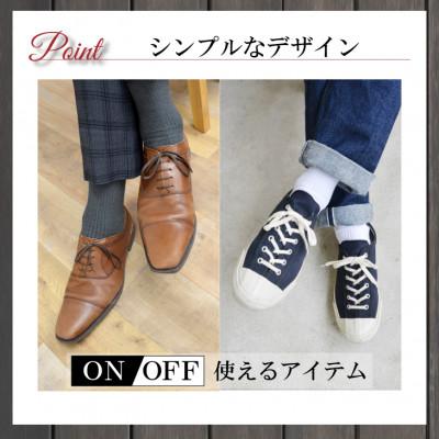 ふるさと納税 葛城市 メンズ リブソックス 大きいサイズ アソート 4足組 28-30cm 抗菌 防臭 靴下 |  | 02