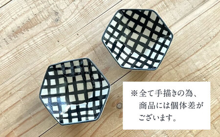＜有田焼＞ チェック六角豆鉢2個セット 喜鶴製陶所 24to3 佐賀県/株式会社西富陶磁器[41APCJ003]