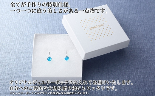 ※ギフトケースに入れてお届けします。