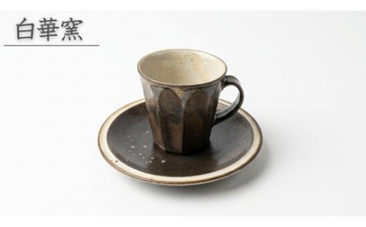 
                  白華窯 内粉引面取コーヒーＣ＆Ｓ
                