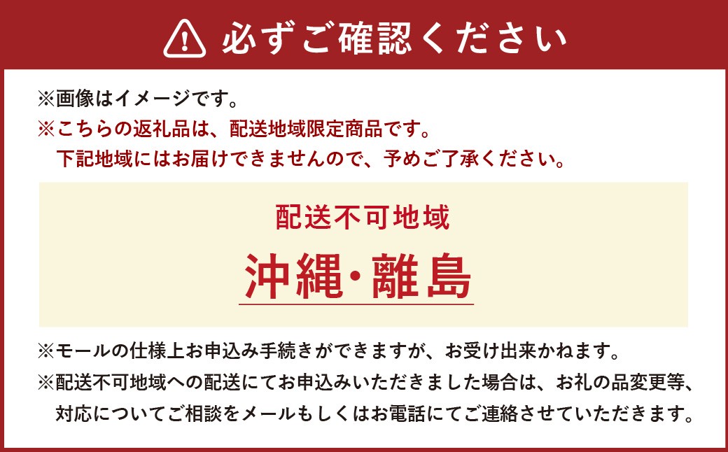 富士の介丸ごと一本セット