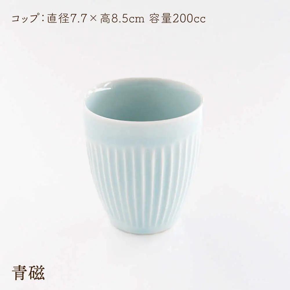 【波佐見焼】しのぎ 茶碗・コップ ギフトセット【一龍陶苑】 [CC04]  波佐見焼 結婚祝い