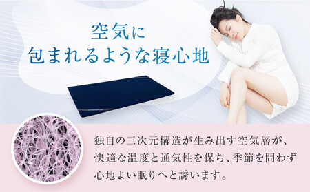 【ファイテン】星のやすらぎ エアロクレイドル ダブル マットレス｜京都 phiten マットレス 人気ブランド