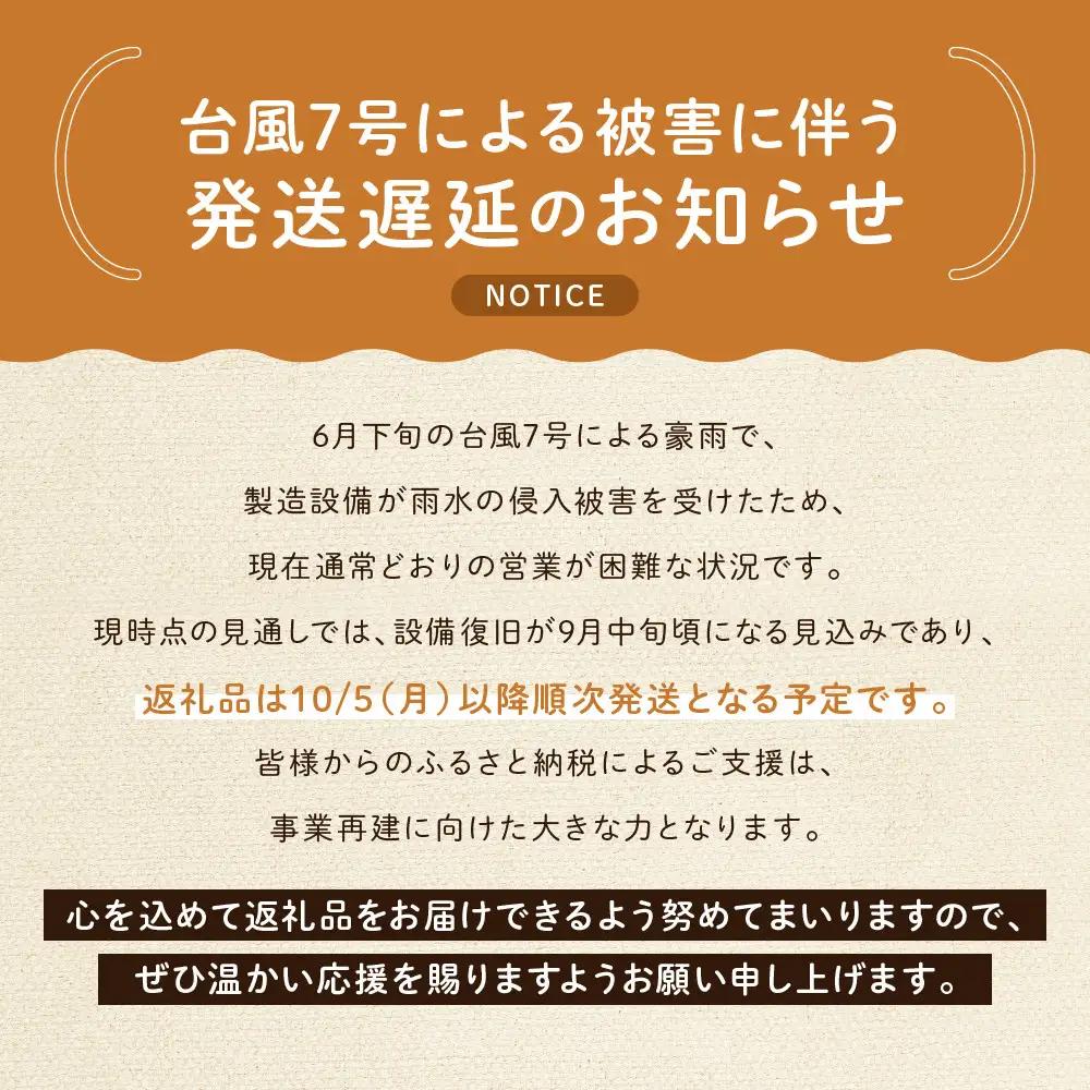 ＜3ヶ月定期便＞【CHABON】ベーグル お試し5種20個｜ 京都 人気 パンパンパンパン