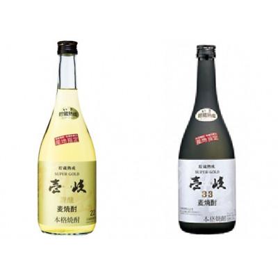ふるさと納税 長崎県 壱岐ゴールド　22度・33度　720ml×各1本