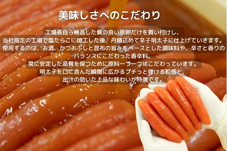 AB513.辛子明太子・つぶこ（250g×3）【辛子明太子】