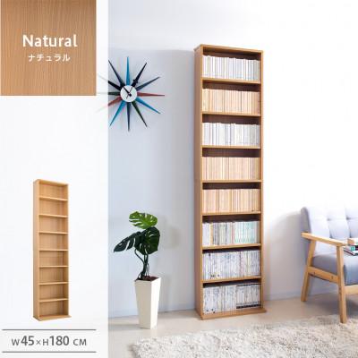 ふるさと納税 海南市 薄型文庫書棚 幅45cm ナチュラル AKU100944802 |  | 03