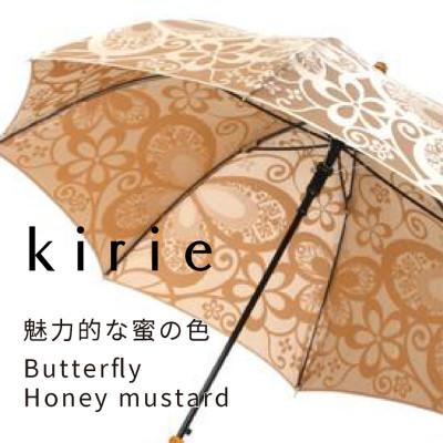 ふるさと納税 都留市 創業150年以上の傘専門店が作る【婦人長傘】黄茶系・穏やかなやさしさのある優雅な晴雨兼用傘 |  | 01