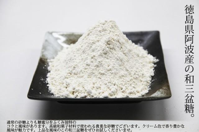 和三盆壱品ろーる