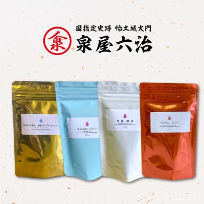 ふるさと納税 糸島市 さわやかに香る、糸島レモングラスとシナモン4種セット【泉屋六治】[AGC005] |  | 01