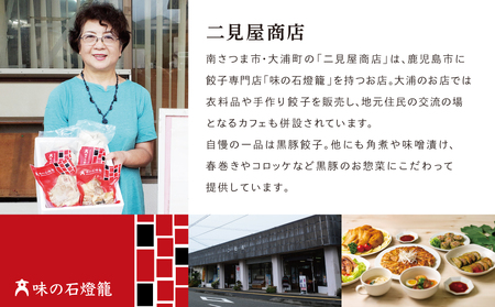 海老アヒージョ&黒豚角煮アヒージョ 2種類セット(3本)［期間限定］黒豚 たかえび ヒゲナガエビ 薩摩甘エビ オリーブオイル おつまみ おもてなし 鹿児島県産 国産 おかず 惣菜 ギフト 贈り物 贈答