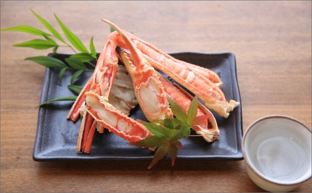 【特選】ズワイガニ焼きガニ用加工済（昆布付き）