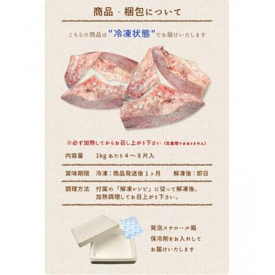 ふるさと納税 いわき市 マグロ大トロカマ　約1kg　滴るほどの脂のり!塩焼き・煮付け・BBQに　解凍レシピ付き |  | 02